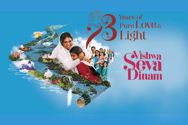 amma_image